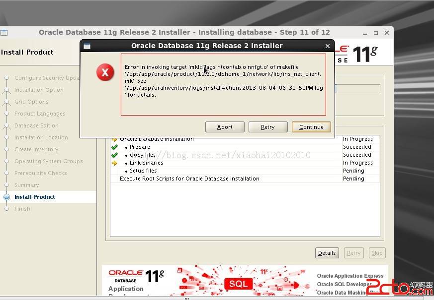 oracle配置em报错怎么办,oracle em配置 第2张 oracle配置em报错怎么办,oracle em配置 第2张