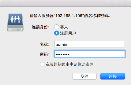 mac怎么配置apache,mac配置apache教程 第2张 mac怎么配置apache,mac配置apache教程 第2张