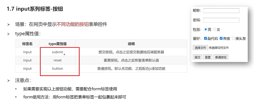 html 如何让按钮自适应 第3张 html 如何让按钮自适应 第3张