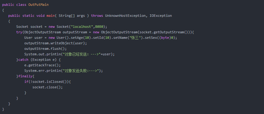 java序列怎么写 第1张 java序列怎么写 第1张