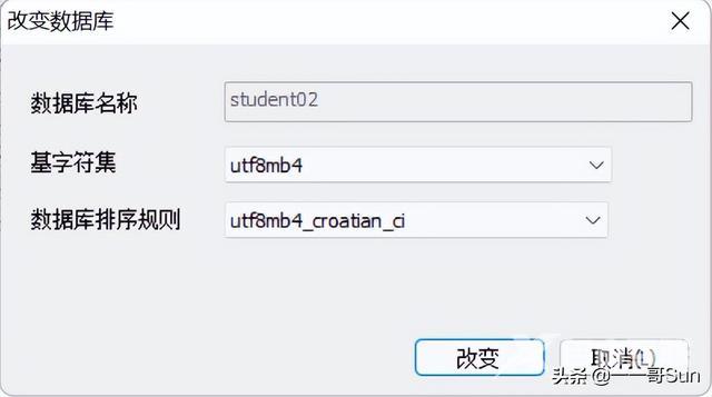 java导出数据都是乱码怎么办