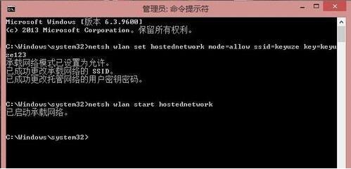 win8代理服务器怎么设置?局域网共享与故障排查指南 第1张 win8代理服务器怎么设置?局域网共享与故障排查指南 第1张