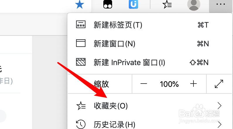 edge如何导入html书签 第2张 edge如何导入html书签 第2张
