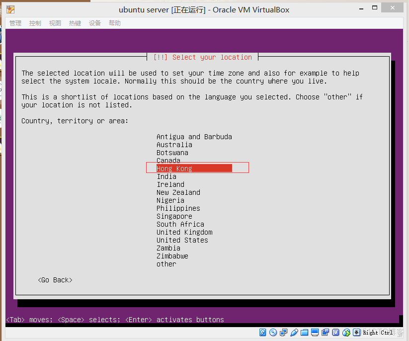ubuntu选择服务器 第1张 ubuntu选择服务器 第1张