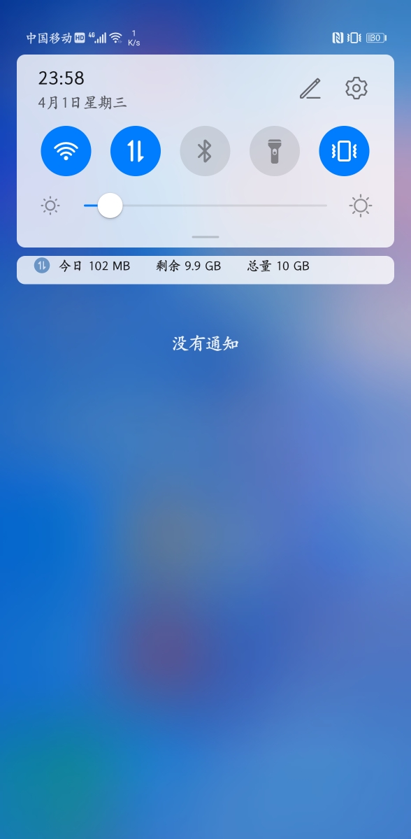 为什么我通知栏那里总是乱糟糟的,怎么解决这个困扰? 第2张 为什么我通知栏那里总是乱糟糟的,怎么解决这个困扰? 第2张
