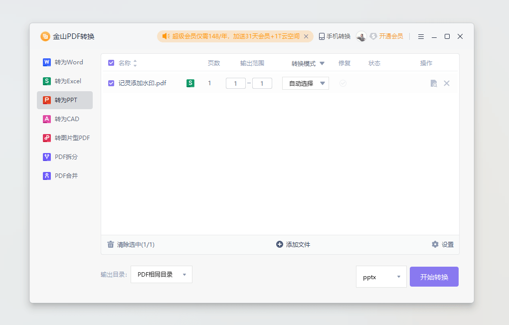 PDF转换库数据呈现异常,如何解决数据错乱问题? 第3张 PDF转换库数据呈现异常,如何解决数据错乱问题? 第3张