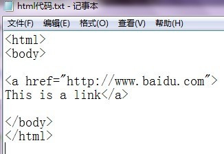 如何写一个html 第2张 如何写一个html 第2张
