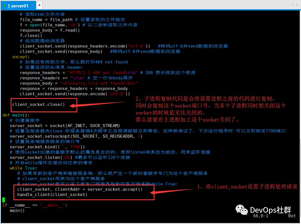 python服务器空间 第1张 python服务器空间 第1张