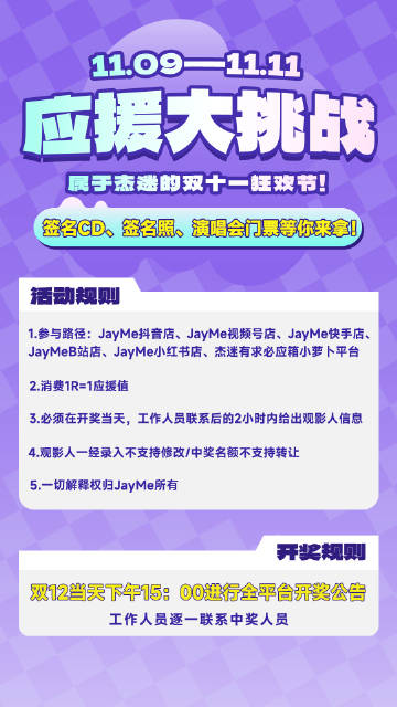 安全运营中心双十一这次优惠活动究竟有哪些惊喜,错过是否会后悔? 第1张 安全运营中心双十一这次优惠活动究竟有哪些惊喜,错过是否会后悔? 第1张