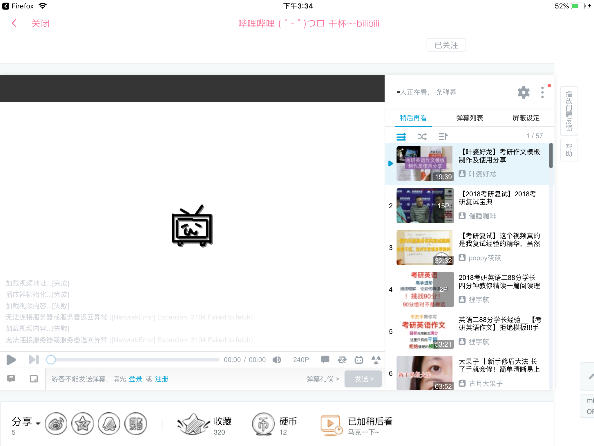 为何ipadb站无法实现分屏功能?技术限制还是另有原因? 第2张 为何ipadb站无法实现分屏功能?技术限制还是另有原因? 第2张