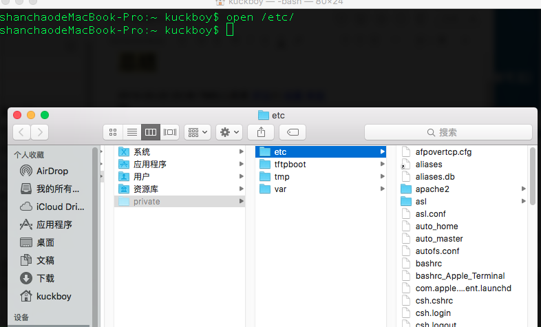 apache 配置 mac 教程,apache 怎么在 上配置 第1张 apache 配置 mac 教程,apache 怎么在 上配置 第1张