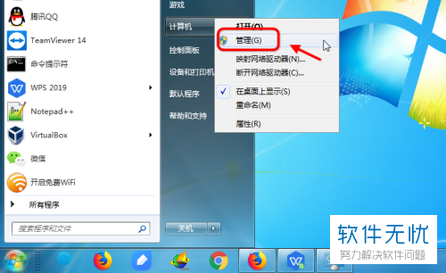 win7如何配置web服务器?详细步骤与注意事项解析 第2张 win7如何配置web服务器?详细步骤与注意事项解析 第2张