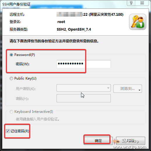 远程ssh配置失败怎么办,远程ssh配置 第1张 远程ssh配置失败怎么办,远程ssh配置 第1张