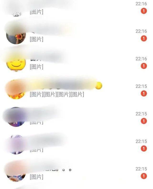 微博聊天被删除背后的原因及影响分析? 第2张 微博聊天被删除背后的原因及影响分析? 第2张