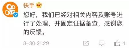 微博聊天被删除背后的原因及影响分析? 第3张 微博聊天被删除背后的原因及影响分析? 第3张