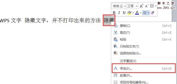 WPS表格打印不全为何? 第2张 WPS表格打印不全为何? 第2张