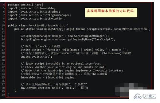 Java执行脚本的最佳方法是什么?详细指南与技巧揭秘! 第1张 Java执行脚本的最佳方法是什么?详细指南与技巧揭秘! 第1张
