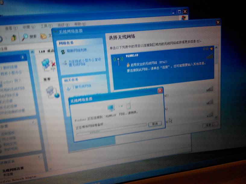 电脑连不上无线网络怎么办? 第1张 电脑连不上无线网络怎么办? 第1张