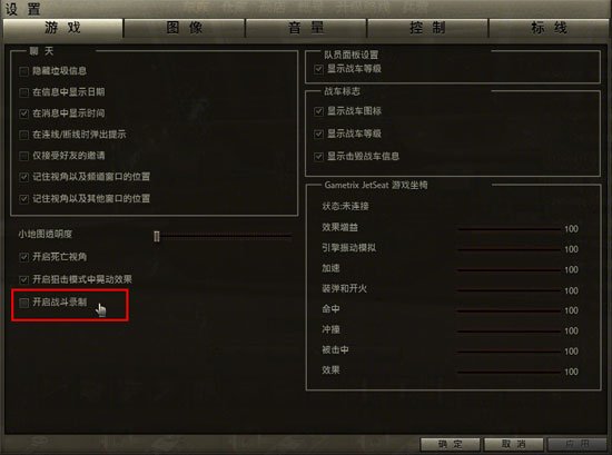 坦克世界配置文件在哪,坦克世界配置文件怎么修改 第2张 坦克世界配置文件在哪,坦克世界配置文件怎么修改 第2张