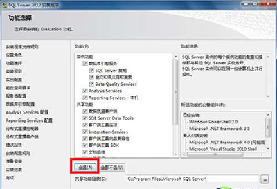 SQL Server配置管理在哪？SQL Server配置管理器打不开怎么解决 第3张