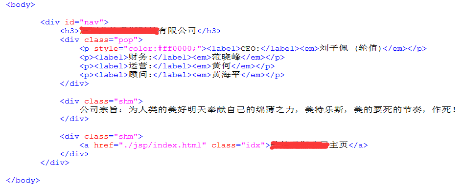 html如何添加样式 第2张 html如何添加样式 第2张