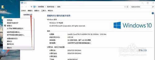 自己的电脑怎么做成服务器?需要哪些配置和步骤? 第3张 自己的电脑怎么做成服务器?需要哪些配置和步骤? 第3张