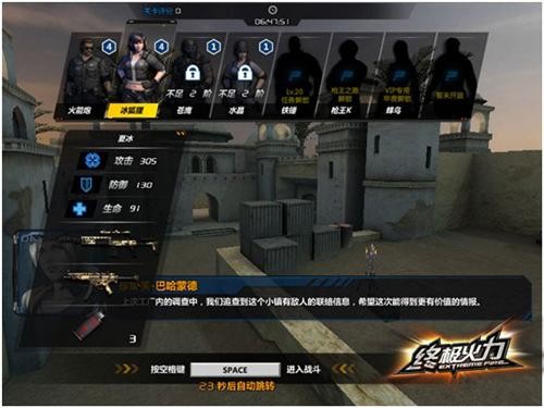 终极火力配置怎么搭配?终极火力最强武器推荐 第1张 终极火力配置怎么搭配?终极火力最强武器推荐 第1张