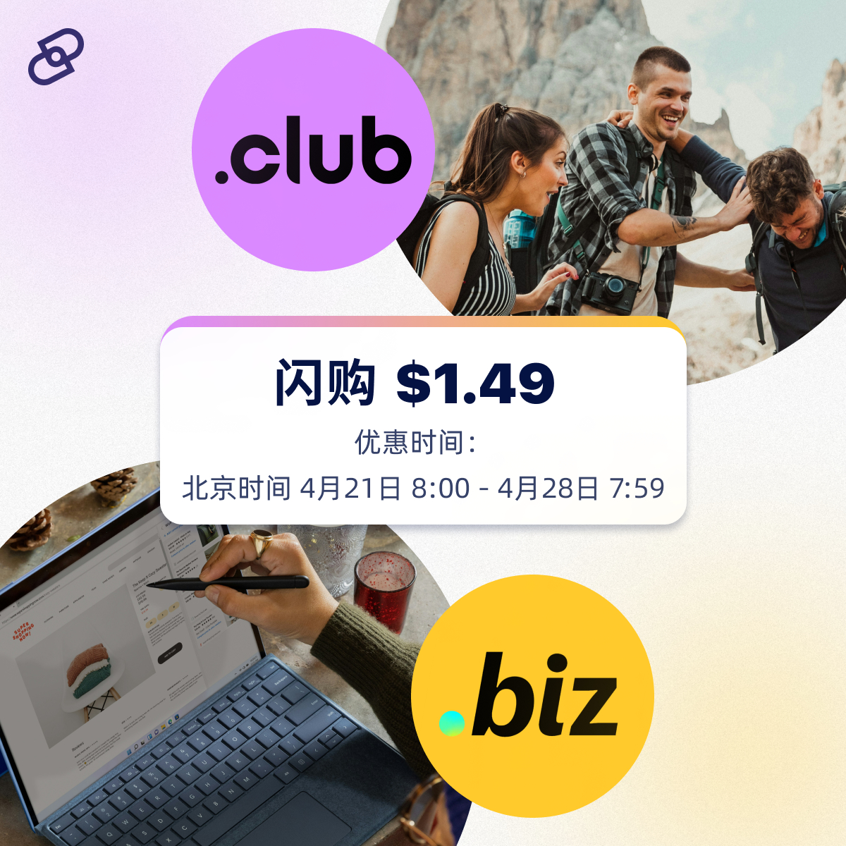 club后缀域名 第1张 club后缀域名 第1张