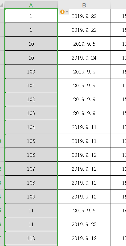 表格排序错位之谜,是软件问题还是操作失误?揭秘原因 第1张 表格排序错位之谜,是软件问题还是操作失误?揭秘原因 第1张