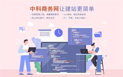 云南网站开发公司哪家口碑最佳?揭秘优质服务商选择标准 第3张 云南网站开发公司哪家口碑最佳?揭秘优质服务商选择标准 第3张