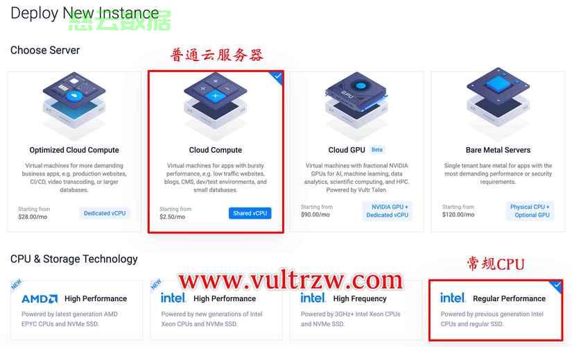 vultr服务器配置 第1张 vultr服务器配置 第1张