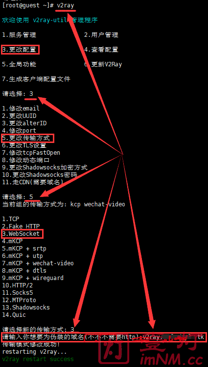 vultr服务器配置 第3张 vultr服务器配置 第3张