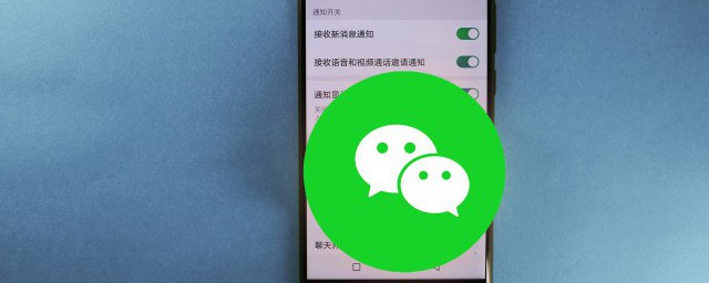 苹果8p为何有两个微信? 第1张 苹果8p为何有两个微信? 第1张