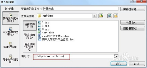 word2007如何插入html代码 第2张 word2007如何插入html代码 第2张