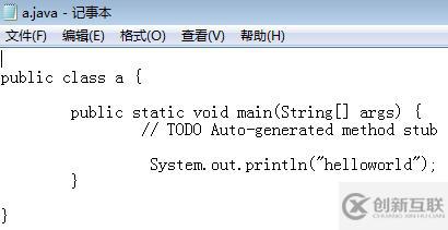 怎么用cmd运行java