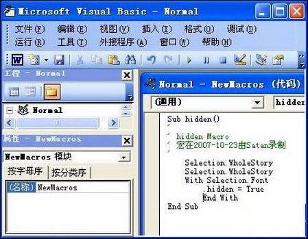 word2007如何插入html代码 第3张 word2007如何插入html代码 第3张