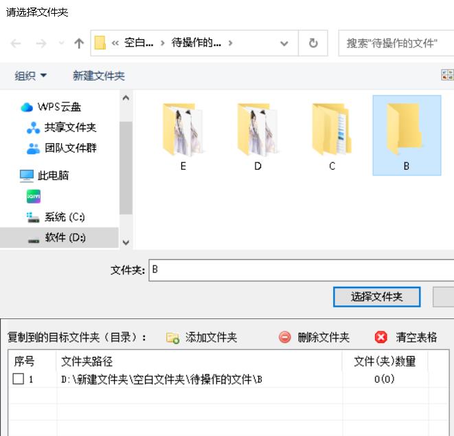 为何所有文件打开时都统一显示相同内容? 第2张 为何所有文件打开时都统一显示相同内容? 第2张