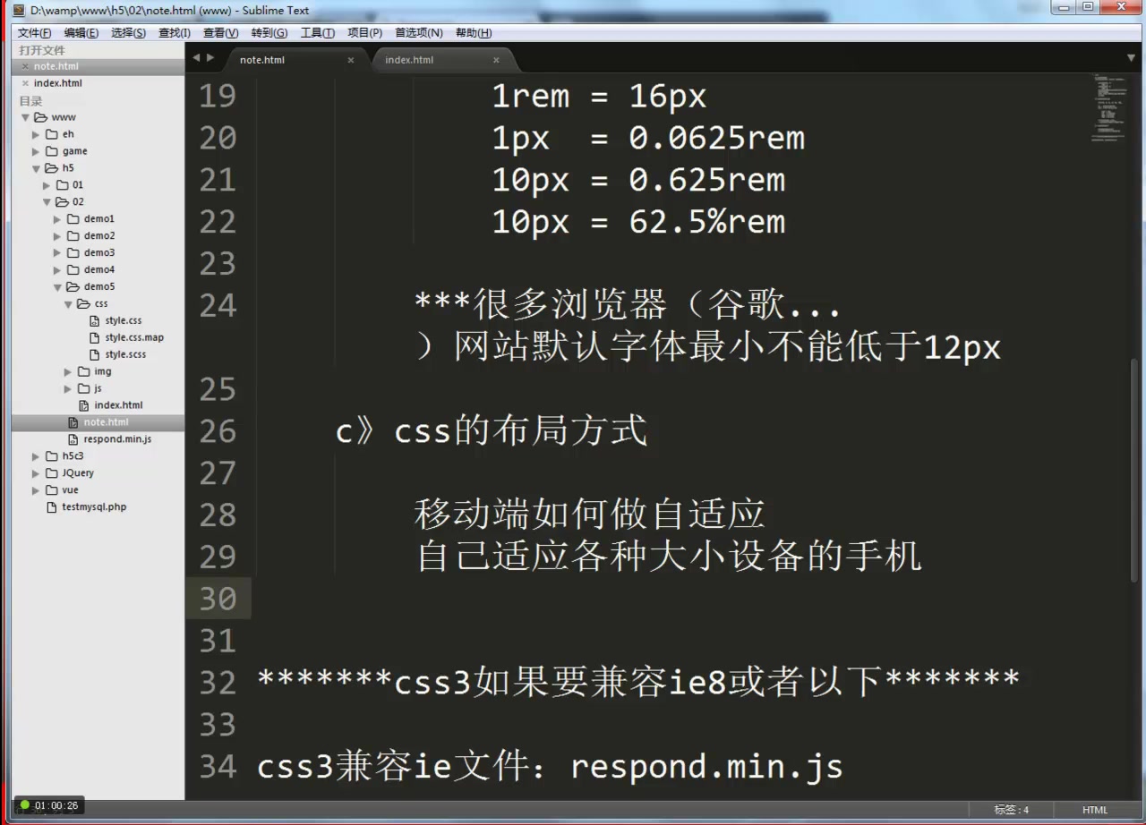 html5 3d 如何保存 第2张 html5 3d 如何保存 第2张