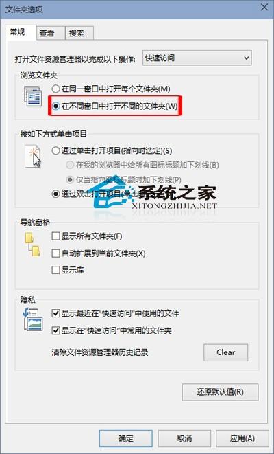 为何所有文件打开时都统一显示相同内容? 第1张 为何所有文件打开时都统一显示相同内容? 第1张