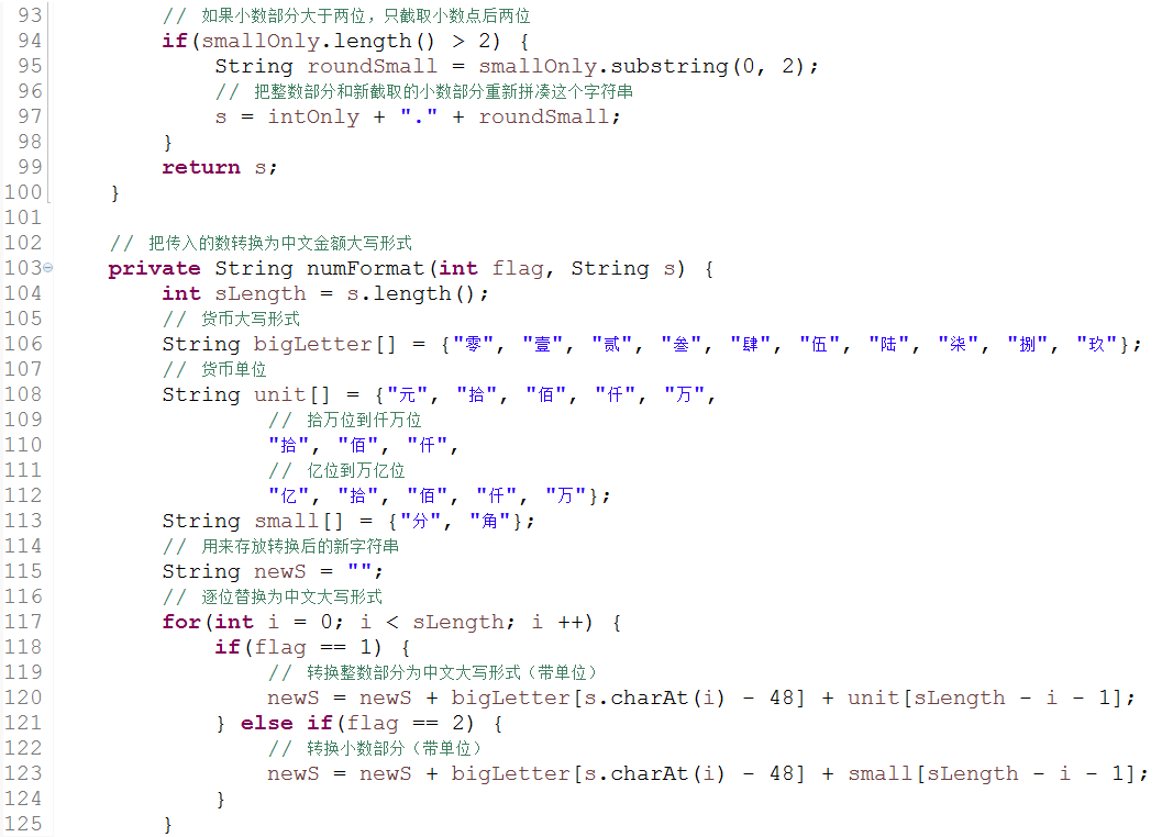 Java大整数(BigInteger)在编程中怎么应用和高效操作? 第2张 Java大整数(BigInteger)在编程中怎么应用和高效操作? 第2张