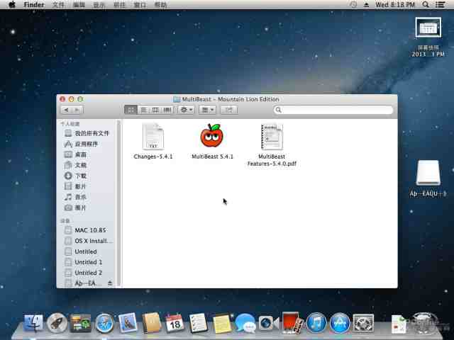 mac os配置教程,mac系统怎么配置 第2张 mac os配置教程,mac系统怎么配置 第2张