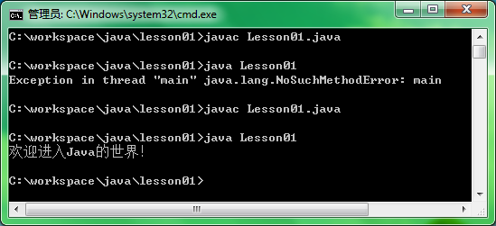 java语言怎么编译环境 第1张 java语言怎么编译环境 第1张