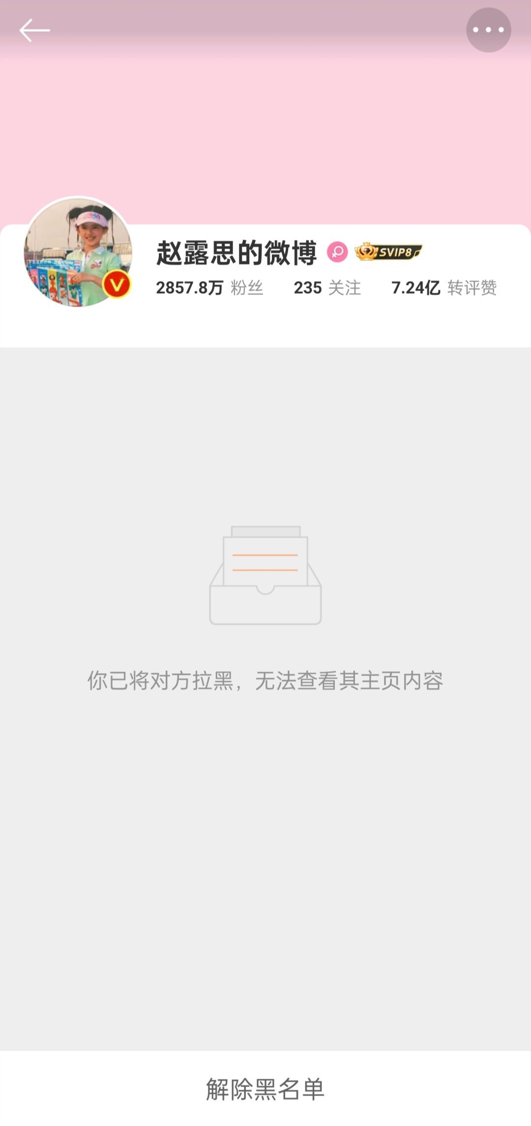 为何我的主页始终不显示任何作品内容? 第2张 为何我的主页始终不显示任何作品内容? 第2张
