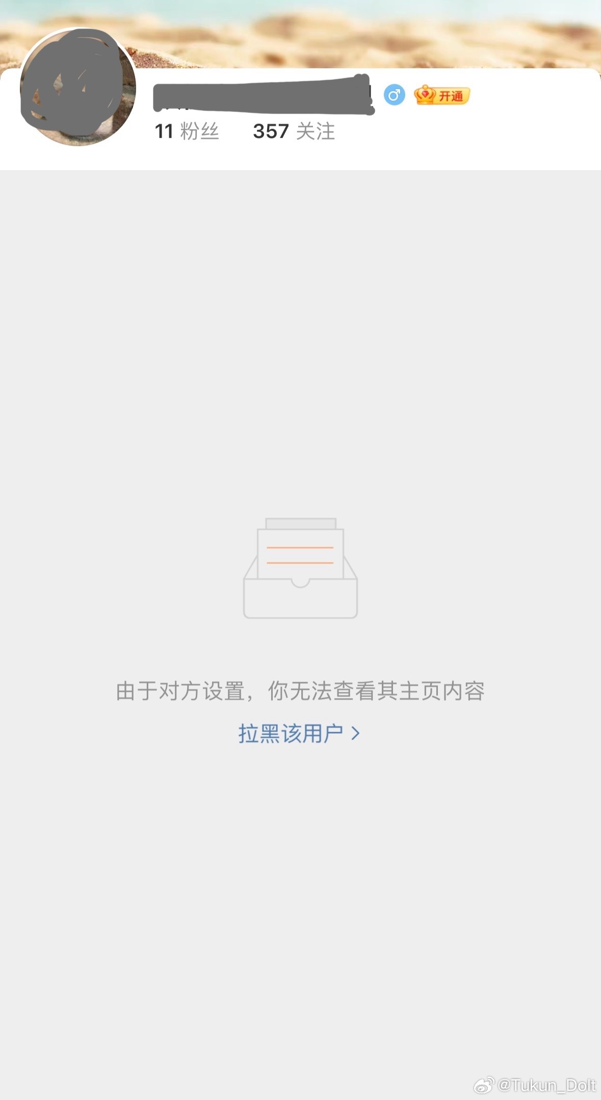 为何我的主页始终不显示任何作品内容? 第1张 为何我的主页始终不显示任何作品内容? 第1张