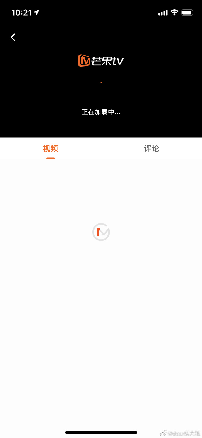 为何芒果TV突然无法打开?技术故障还是其他原因? 第2张 为何芒果TV突然无法打开?技术故障还是其他原因? 第2张