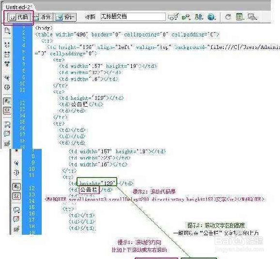 div中如何嵌入html页面 第1张 div中如何嵌入html页面 第1张