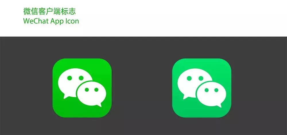 微信标志背后隐藏的深层含义及设计初衷是什么? 第2张 微信标志背后隐藏的深层含义及设计初衷是什么? 第2张