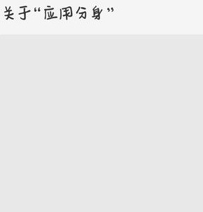 OPPO A59微信无法下载? 第3张 OPPO A59微信无法下载? 第3张