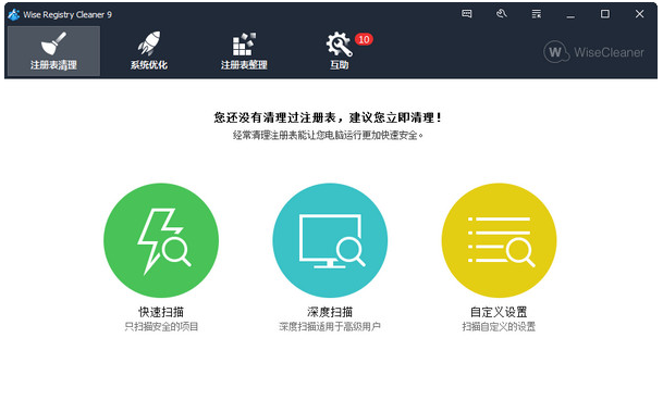 服务器清理软件 第1张 服务器清理软件 第1张