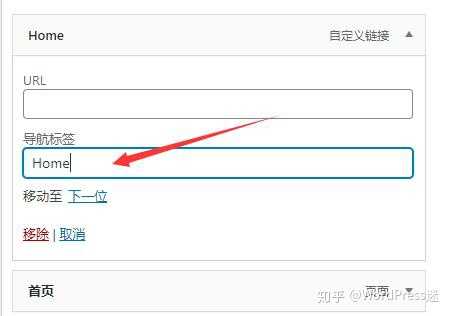 WordPress如何修改英文网站调整? 第2张 WordPress如何修改英文网站调整? 第2张